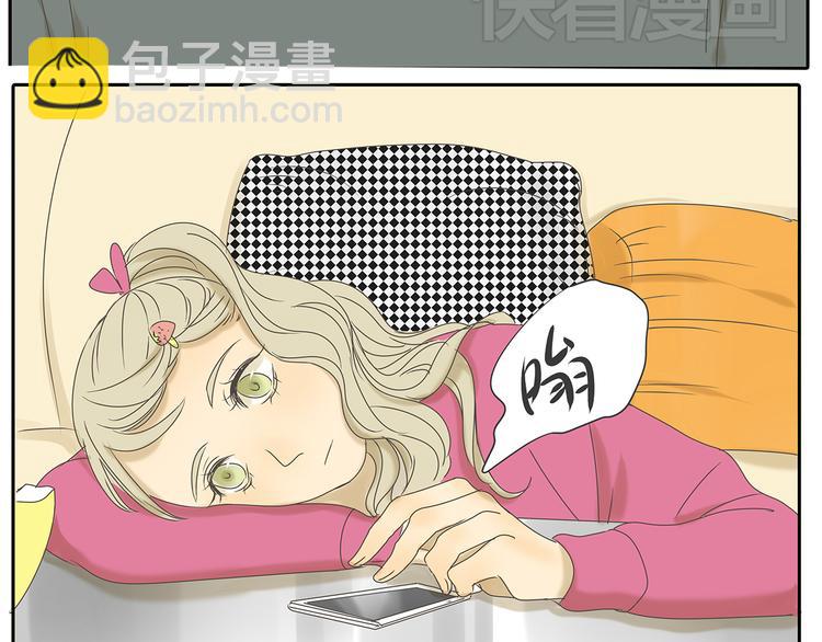 第39话 对你的喜欢，是比朋友还多-第39话