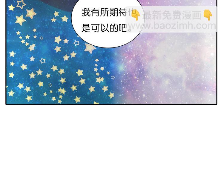 第39话 对你的喜欢，是比朋友还多-第39话