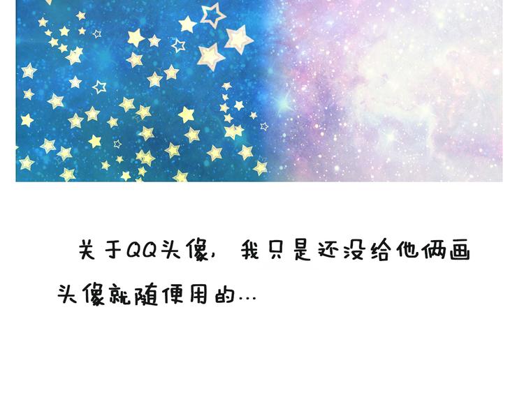 第39话 对你的喜欢，是比朋友还多-第39话