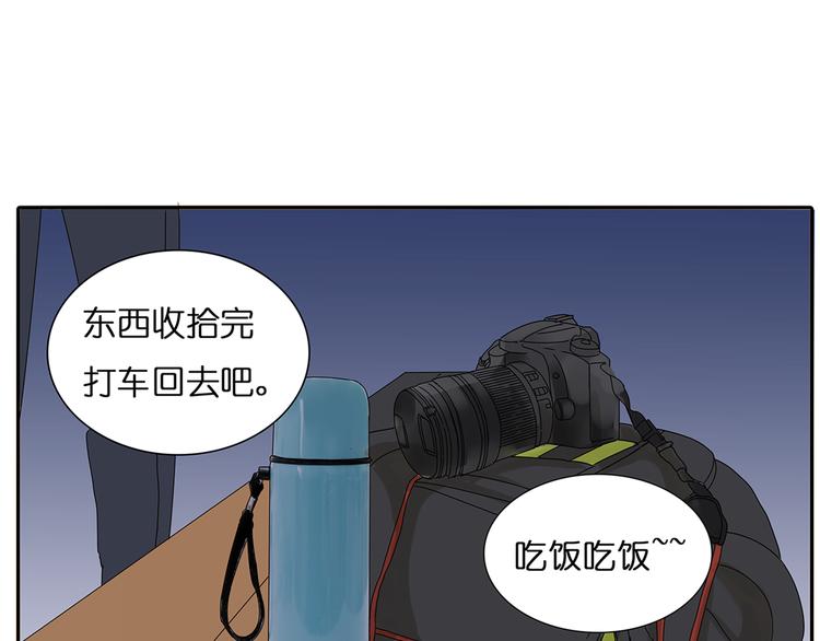 第39话 对你的喜欢，是比朋友还多-第39话