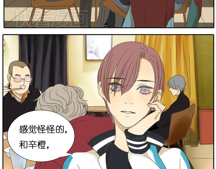 第39话 对你的喜欢，是比朋友还多-第39话