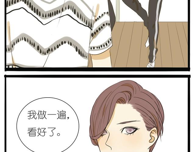 第5话 总算开始排练了-第5话