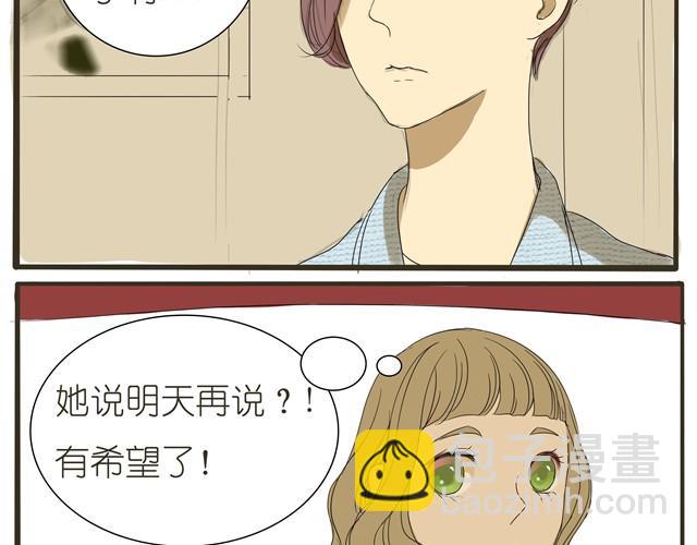 第5话 总算开始排练了-第5话