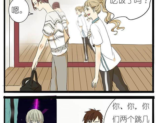 第5话 总算开始排练了-第5话