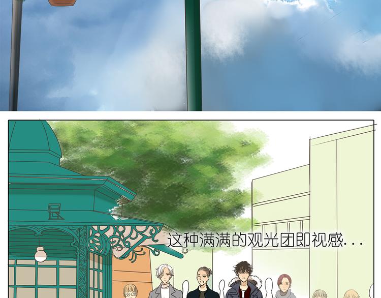 第41话 浪漫约会，阿茗英雄救美(1/2)-第41话