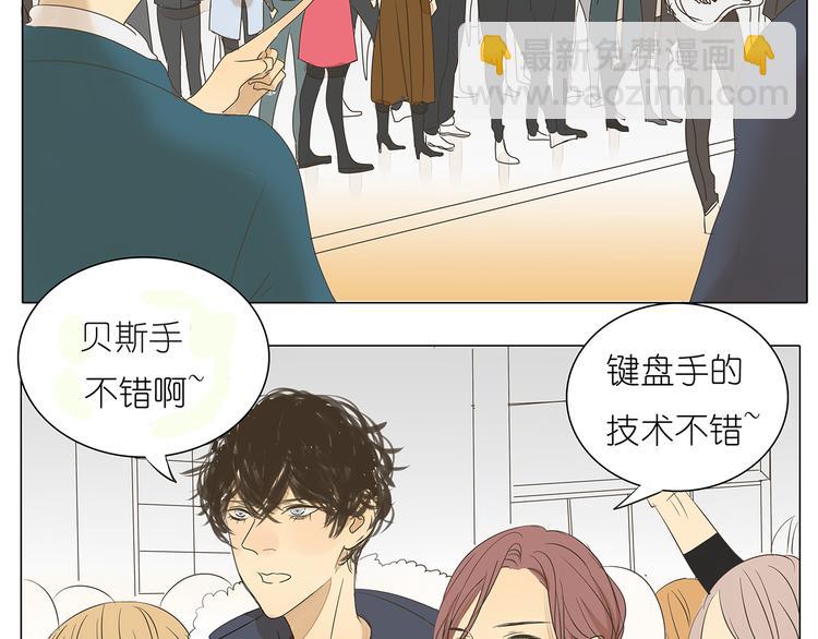 第41话 浪漫约会，阿茗英雄救美(1/2)-第41话