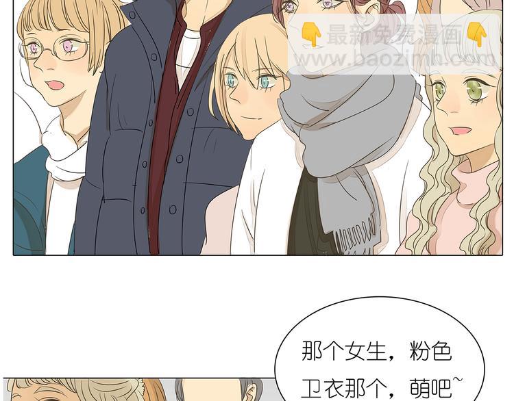 第41话 浪漫约会，阿茗英雄救美(1/2)-第41话