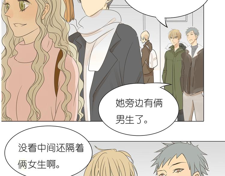 第41话 浪漫约会，阿茗英雄救美(1/2)-第41话