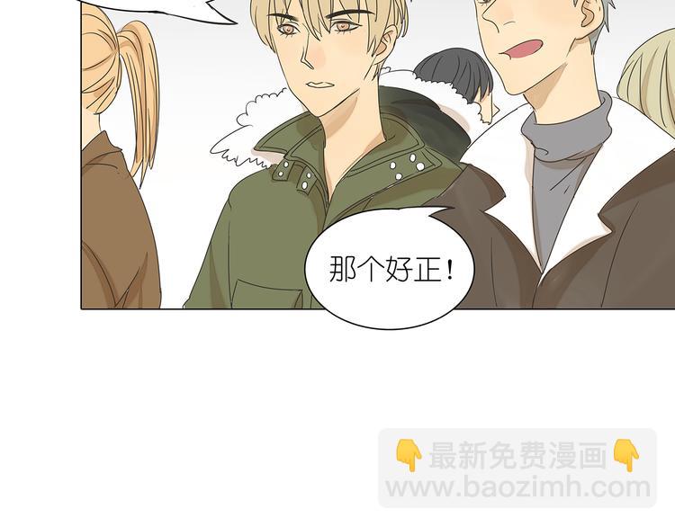 第41话 浪漫约会，阿茗英雄救美(1/2)-第41话