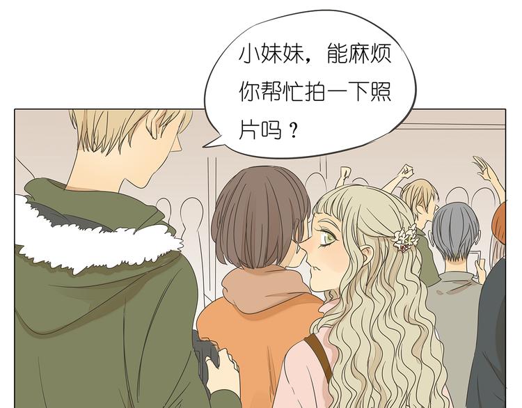 第41话 浪漫约会，阿茗英雄救美(1/2)-第41话