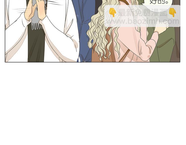 第41话 浪漫约会，阿茗英雄救美(1/2)-第41话