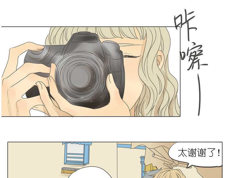 第41话 浪漫约会，阿茗英雄救美(1/2)-第41话