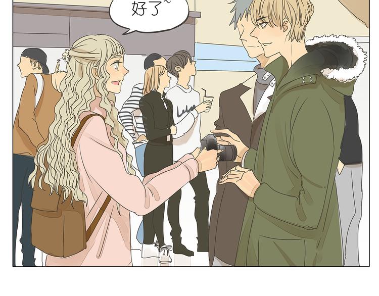 第41话 浪漫约会，阿茗英雄救美(1/2)-第41话