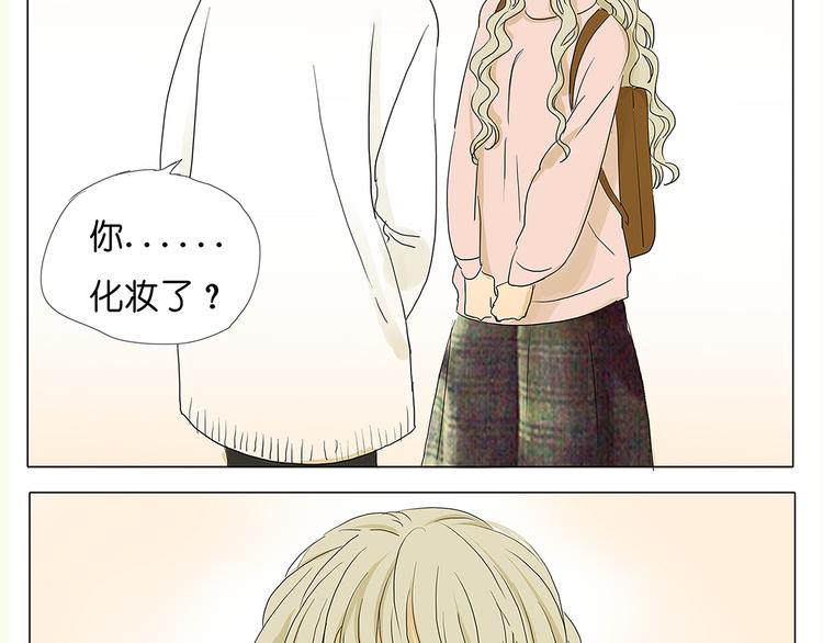 第41话 浪漫约会，阿茗英雄救美(1/2)-第41话