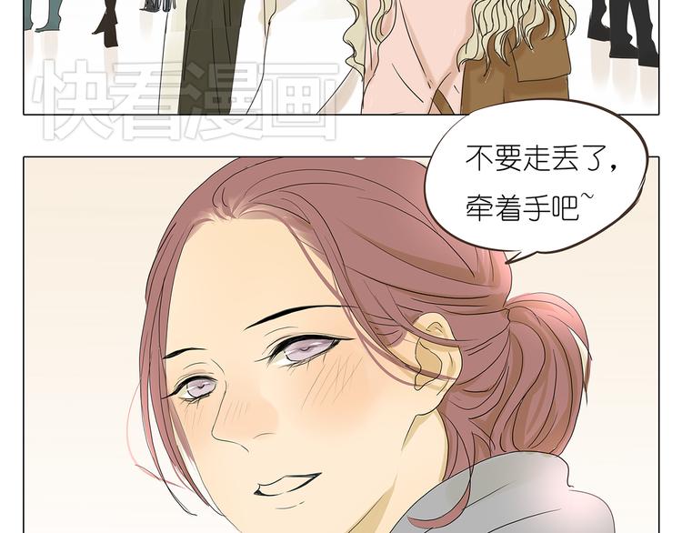 第41话 浪漫约会，阿茗英雄救美(1/2)-第41话