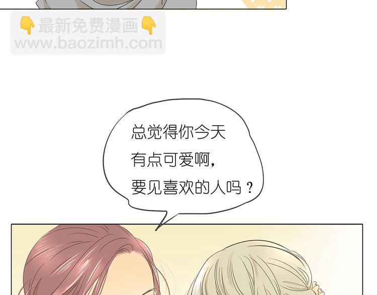 第41话 浪漫约会，阿茗英雄救美(1/2)-第41话