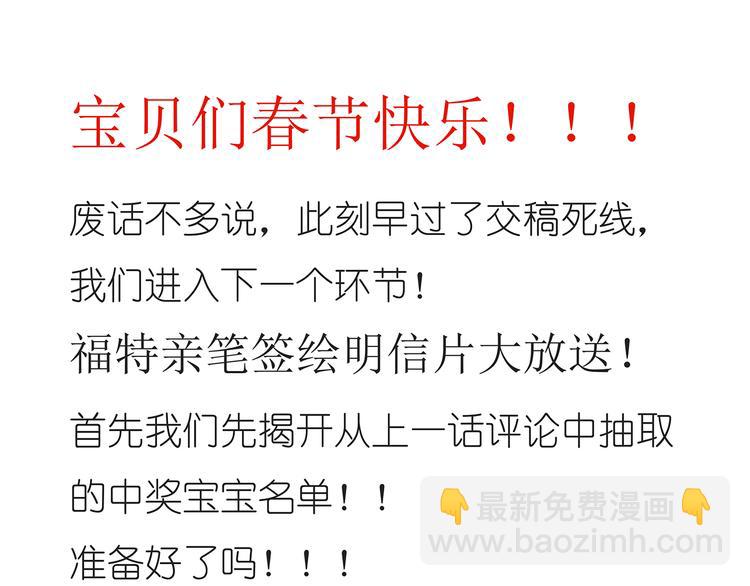 第41话 浪漫约会，阿茗英雄救美(1/2)-第41话