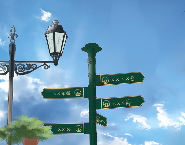 第41话 浪漫约会，阿茗英雄救美(1/2)-第41话