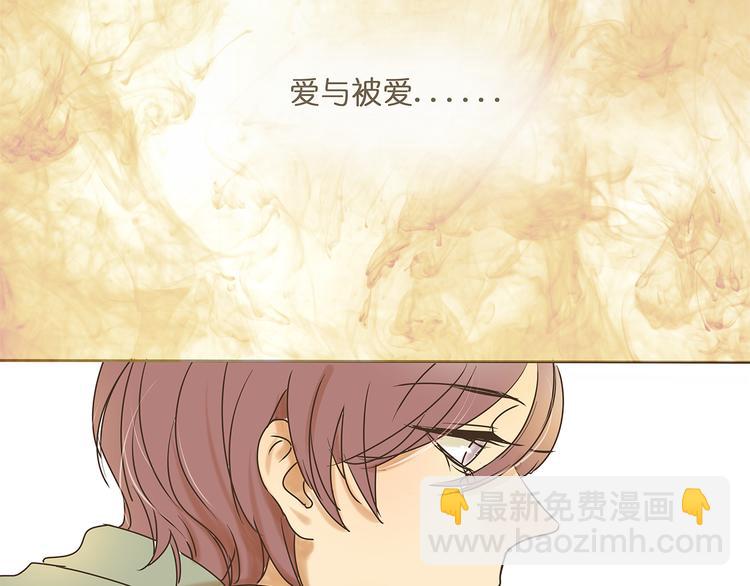 第43话 讨厌一切但不讨厌你(1/2)-第43话