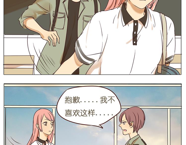 第43话 讨厌一切但不讨厌你(1/2)-第43话