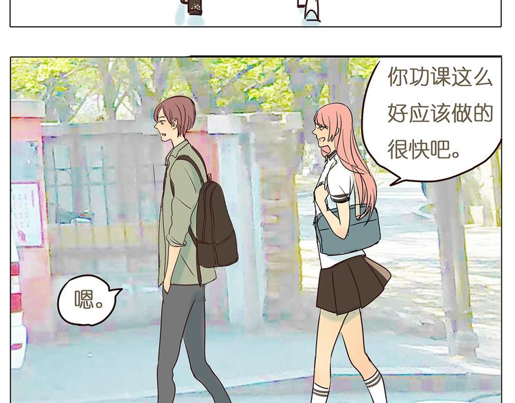 第43话 讨厌一切但不讨厌你(1/2)-第43话