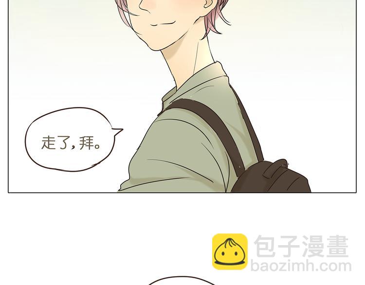 第43话 讨厌一切但不讨厌你(1/2)-第43话