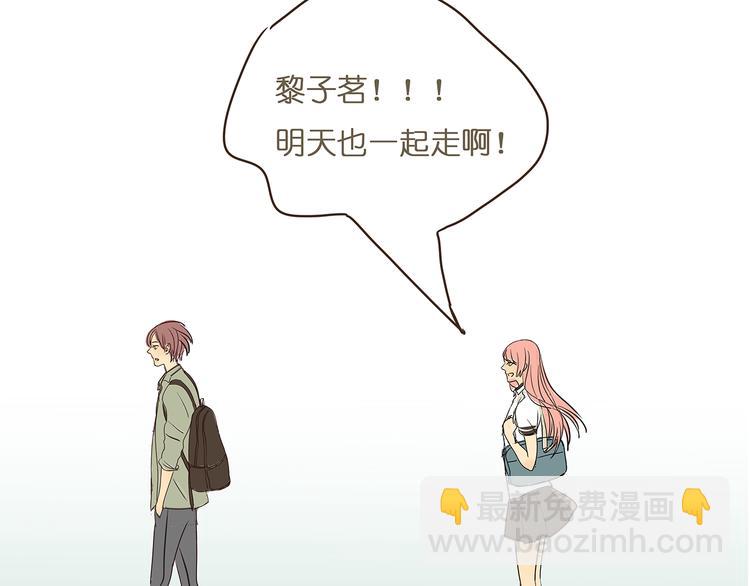 第43话 讨厌一切但不讨厌你(1/2)-第43话