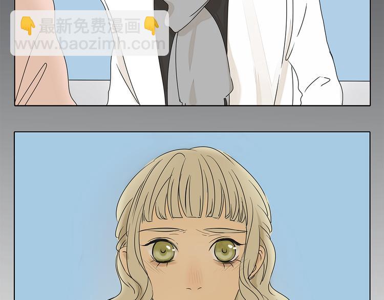 第45话 收起你的自以为是-第45话