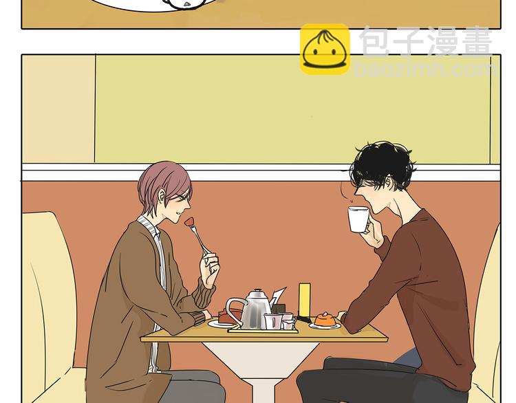 第45话 收起你的自以为是-第45话