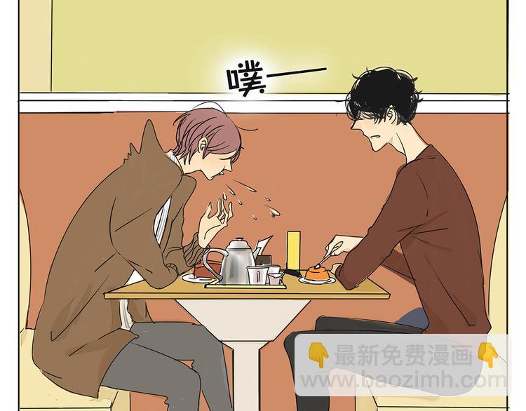 第45话 收起你的自以为是-第45话