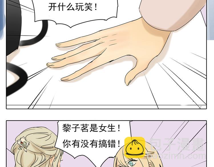 第45话 收起你的自以为是-第45话