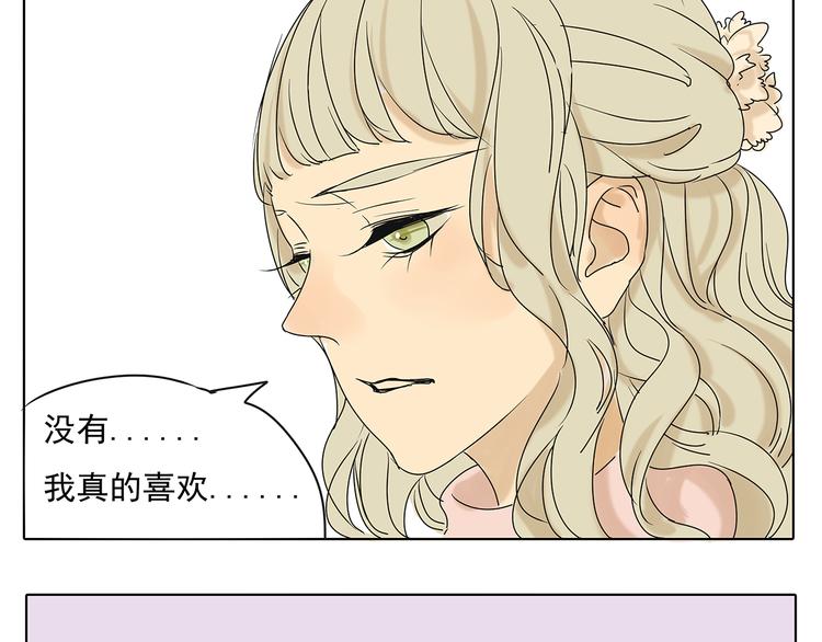 第45话 收起你的自以为是-第45话