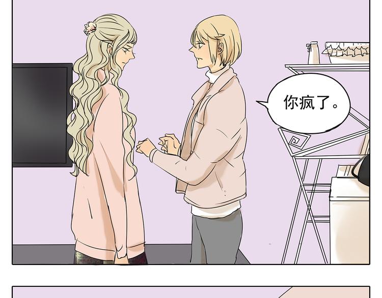 第45话 收起你的自以为是-第45话