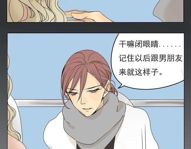 第45话 收起你的自以为是-第45话