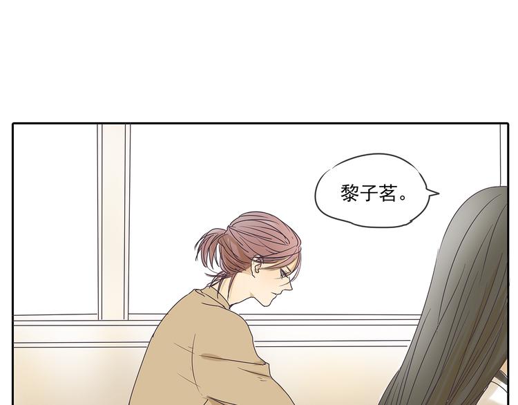 第47话 姐姐和男人出去玩了(1/2)-第47话