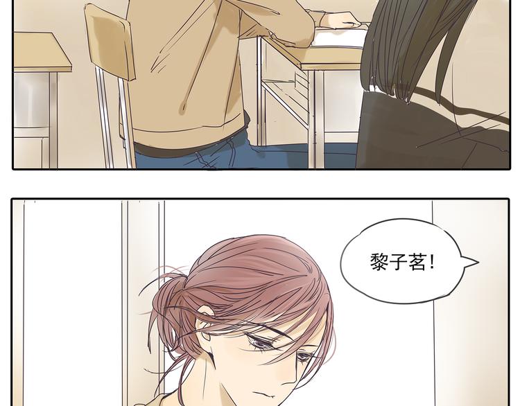 第47话 姐姐和男人出去玩了(1/2)-第47话