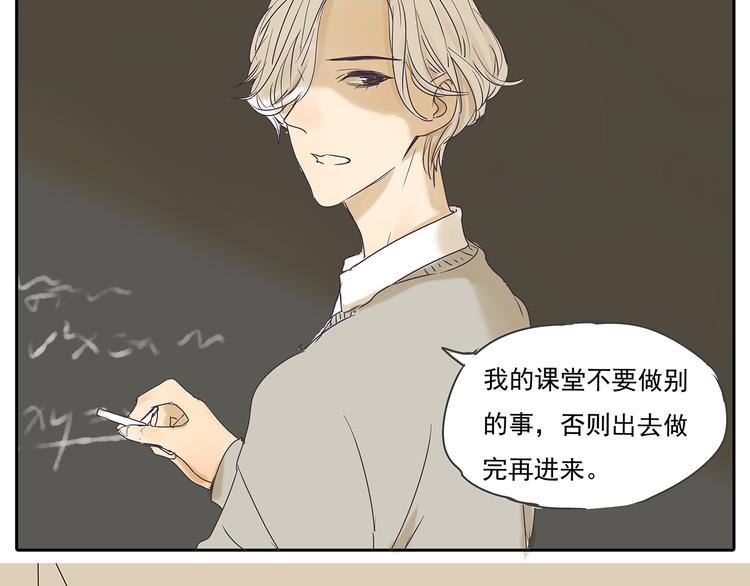 第47话 姐姐和男人出去玩了(1/2)-第47话