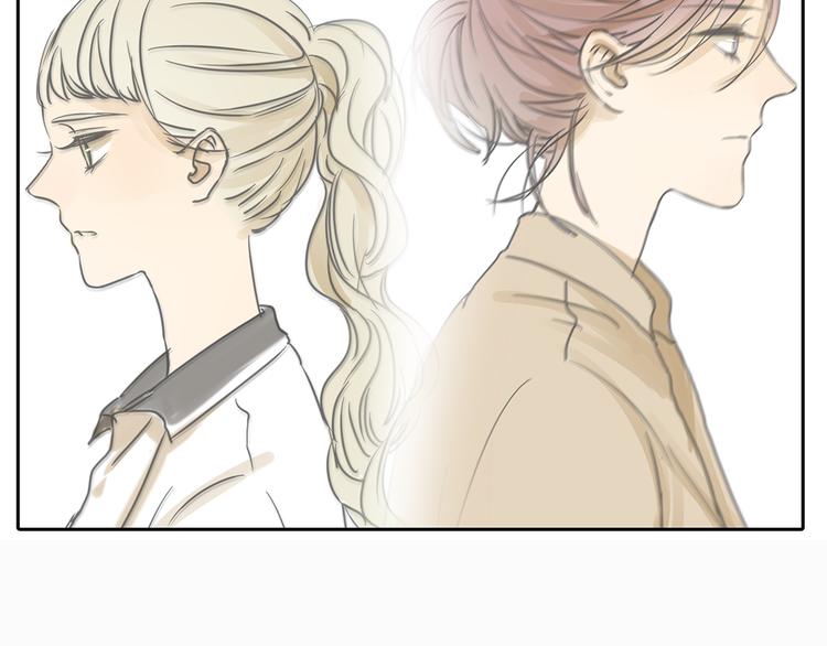 第47话 姐姐和男人出去玩了(1/2)-第47话