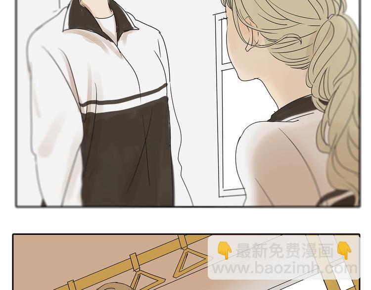 第47话 姐姐和男人出去玩了(1/2)-第47话