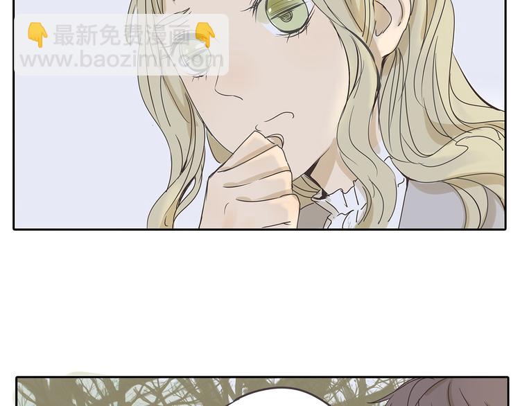 第47话 姐姐和男人出去玩了(1/2)-第47话