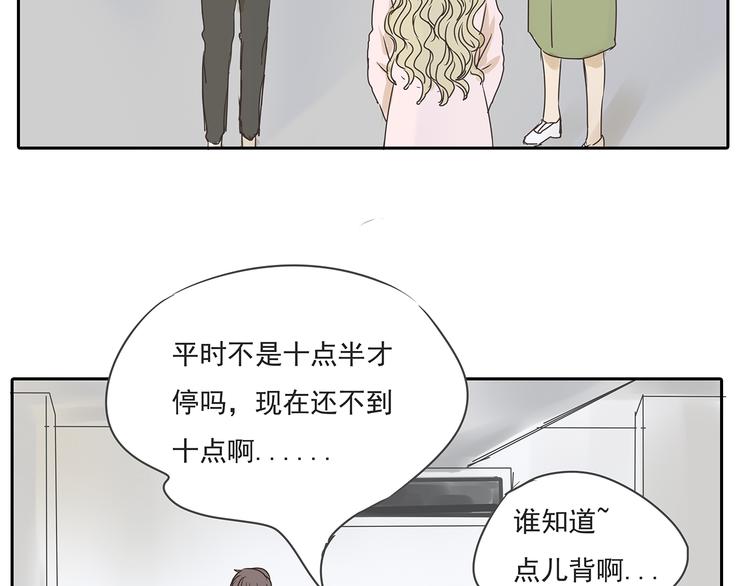 第47话 姐姐和男人出去玩了(1/2)-第47话