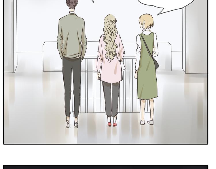 第47话 姐姐和男人出去玩了(1/2)-第47话