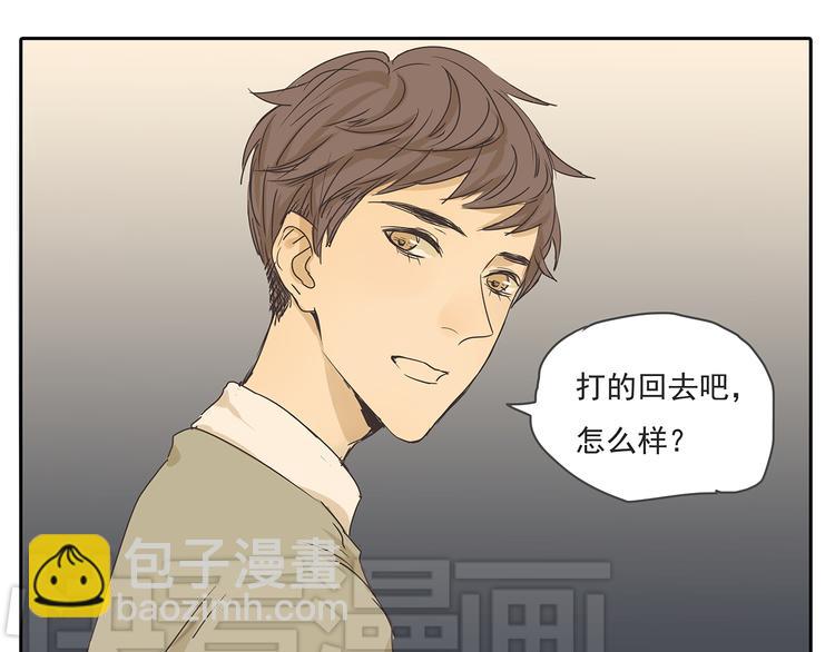 第47话 姐姐和男人出去玩了(1/2)-第47话