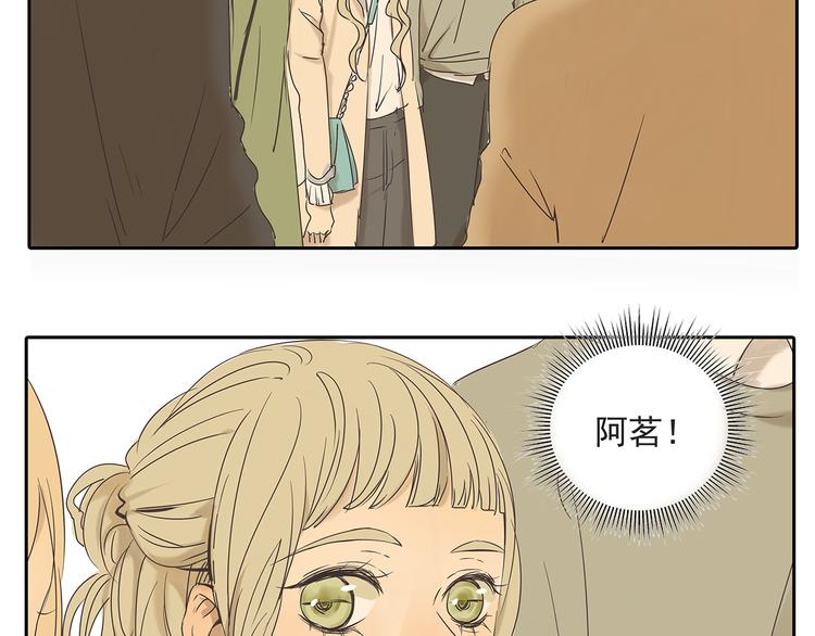 第47话 姐姐和男人出去玩了(1/2)-第47话