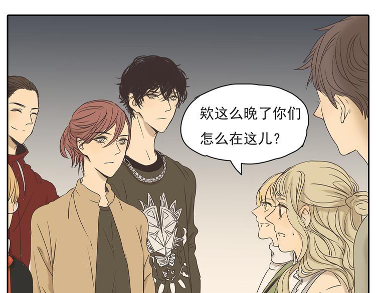 第47话 姐姐和男人出去玩了(1/2)-第47话