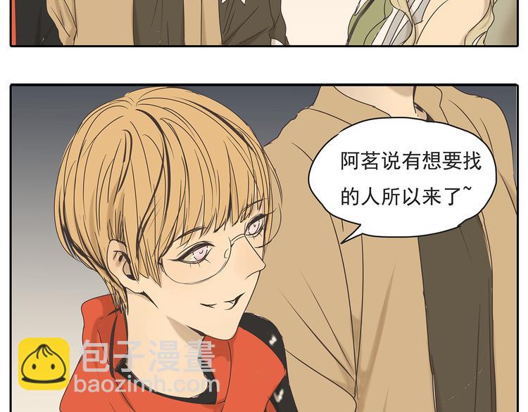 第47话 姐姐和男人出去玩了(1/2)-第47话