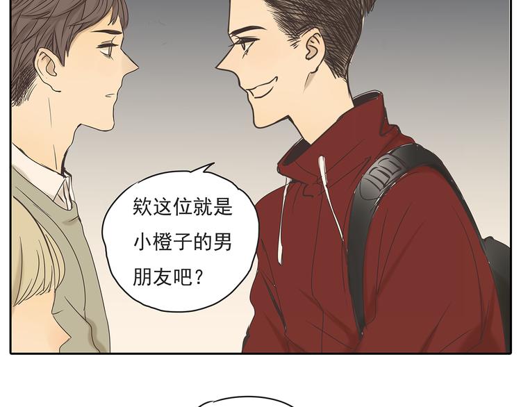 第47话 姐姐和男人出去玩了(1/2)-第47话