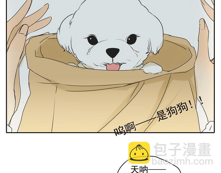 第49话 不能输给她男朋友(1/2)-第49话