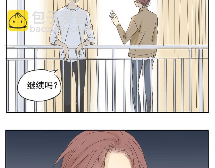 第49话 不能输给她男朋友(1/2)-第49话