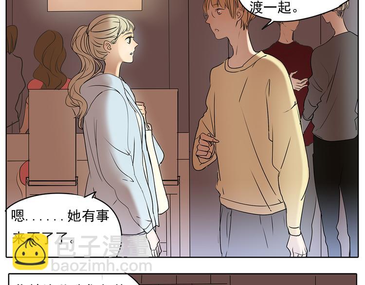 第51话 阿茗当众浪漫告白(1/2)-第51话